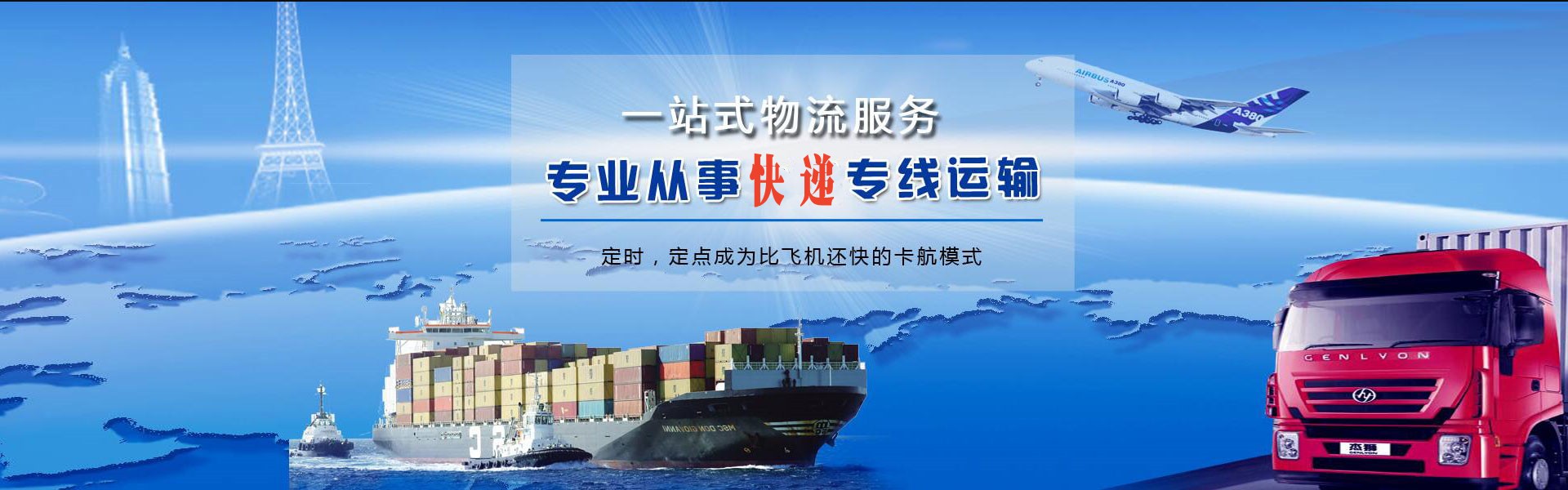 都安到加拿大物流公司-都安至加拿大物流专线-都安空运到加拿大-优时通物流有限公司