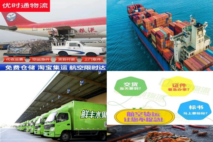 都安到加拿大航空货运公司-都安到加拿大物流专线